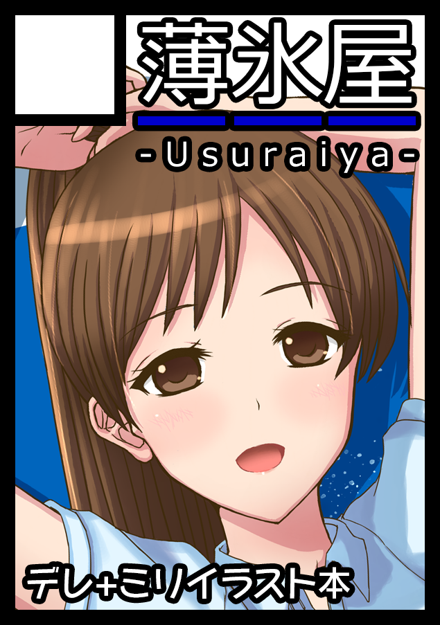 SC2022Autumn_CircleCut